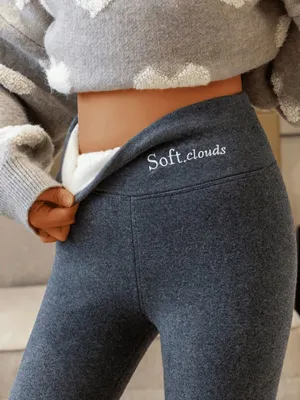 Soft Clouds™ - Warm thermal leggings.